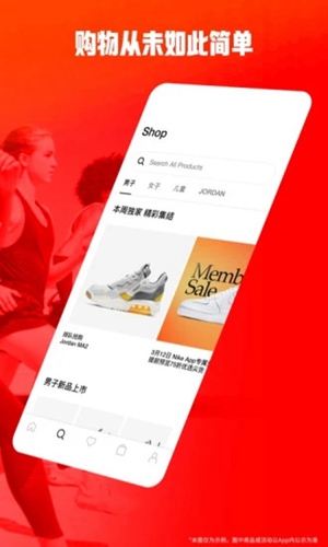 nike官方app下载