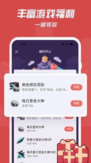 网易大神app下载