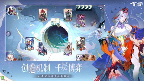 阴阳师下载