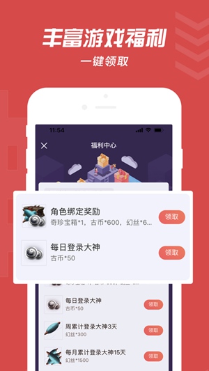 网易大神app下载