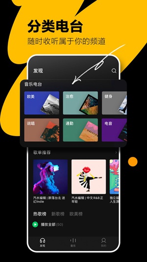 汽水音乐APP下载