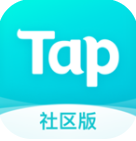 taptap下载安装v2.0.3最新版