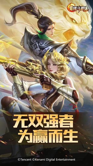 魂斗罗归来免费版