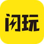 闪玩app官方下载