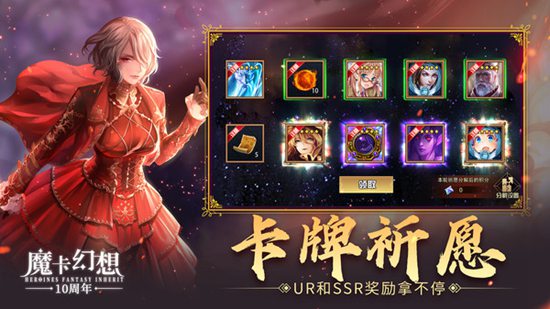 魔卡幻想游戏下载安装