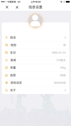 热动app