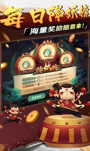 新仙魔九界最新版本