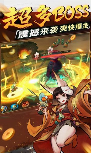 新仙魔九界免费下载手机版安装