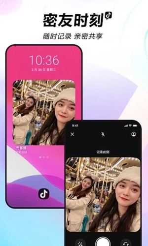 抖音直播伴侣app官方下载安装