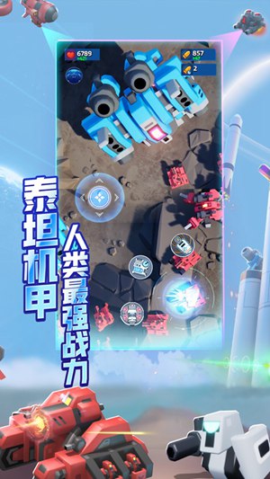 走开外星人最新版