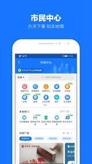 支付宝app最新版下载