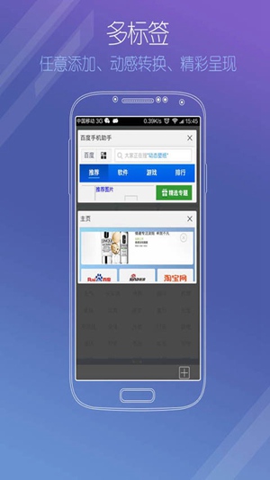 悟空浏览器app