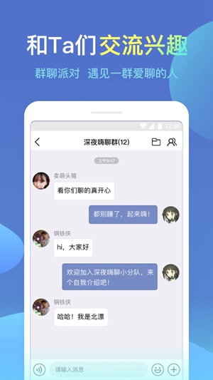 城信V4.3.5官方版