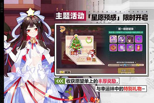 崩坏学园2V9.8.8安卓版下载