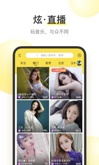 酷我音乐vip永久破解版iOS