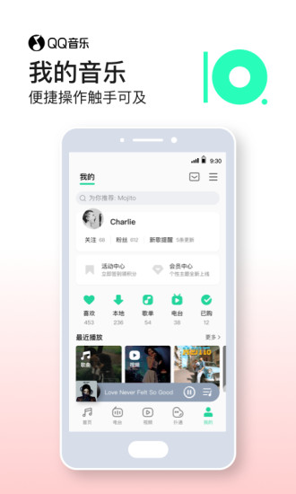 qq音乐破解版ios直装版