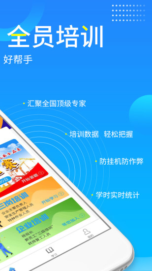 链工宝官方app