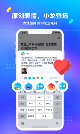 汽车之家官方版app