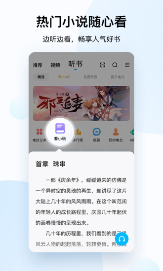 酷狗音乐下载安装2021免费下载最新版