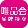 唯品会最新版本app