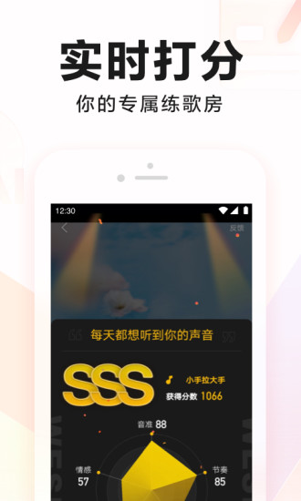 全民K歌app