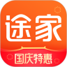 下载途家民宿app