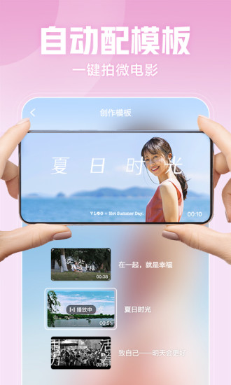 西瓜视频ios9版本下载