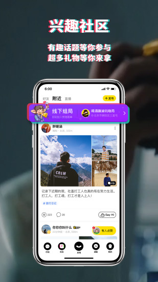 积目app官方下载