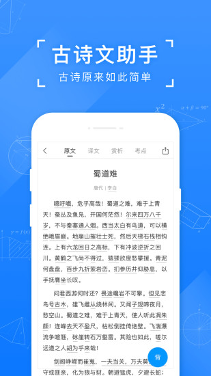 qq飞车破解版下载免费