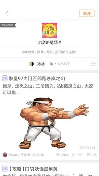 悟饭游戏厅下载