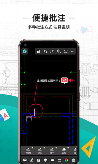 CAD看图王下载