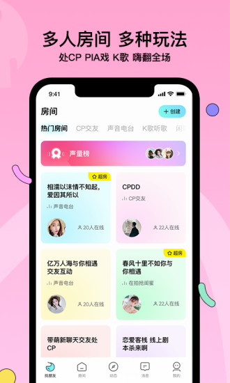 赫兹app最新版本下载安装