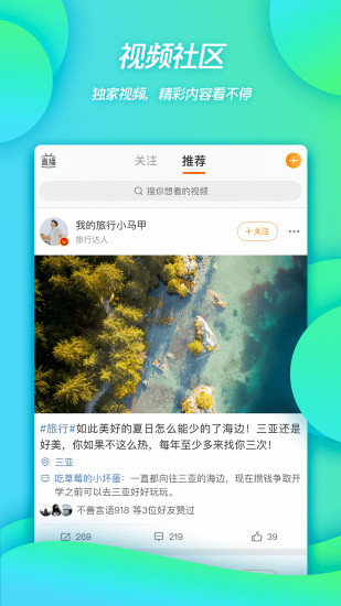 微博app官方下载安装2021