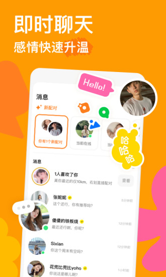 小猿搜题精简版下载app