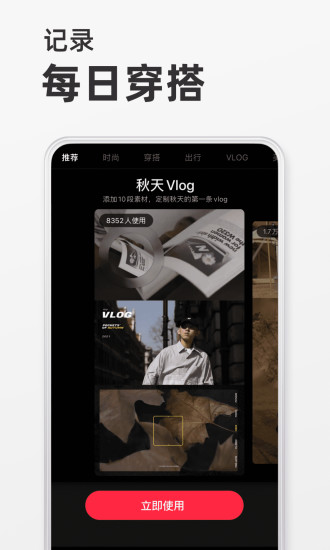 小红书破解版ios