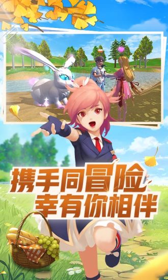 创造与魔法九游官方版