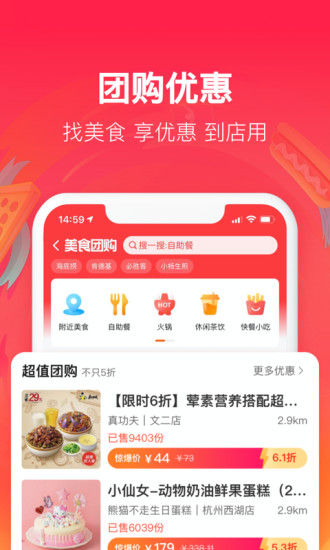 饿了么外卖骑手app官方下载