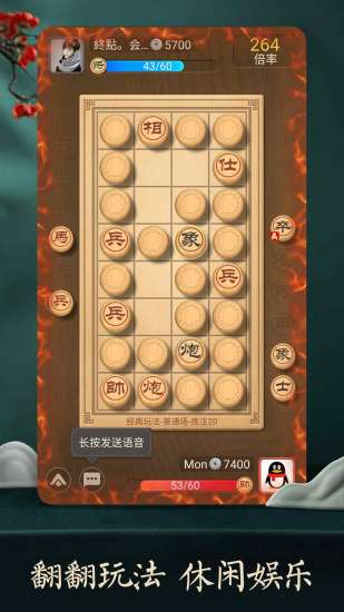 天天象棋无限悔棋版