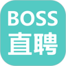 BOSS直聘旧版app下载