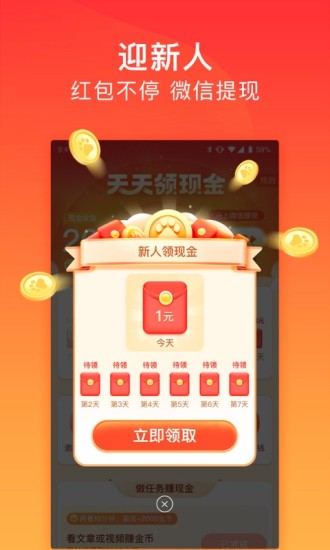 百度极速版app下载