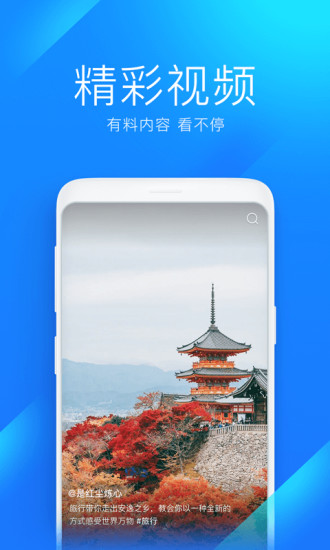 WiFi万能钥匙app显密版