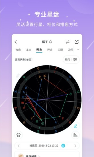 测测app下载安装最新版