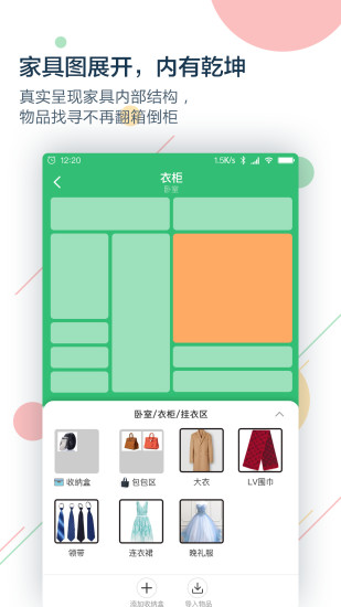 收哪儿app