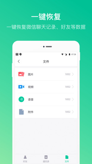 卓师兄最新