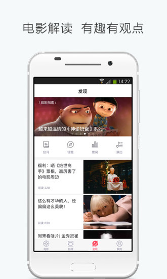 淘票票专业版app