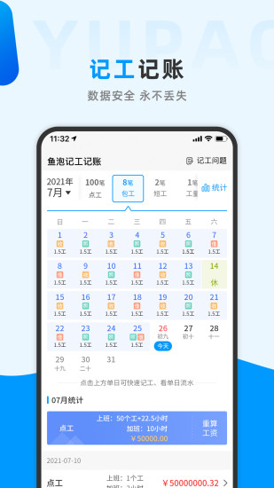 鱼泡网下载app