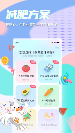 呼啦鸽app