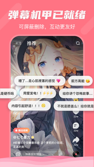 轻视频官方app下载