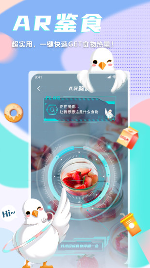 呼啦鸽app下载