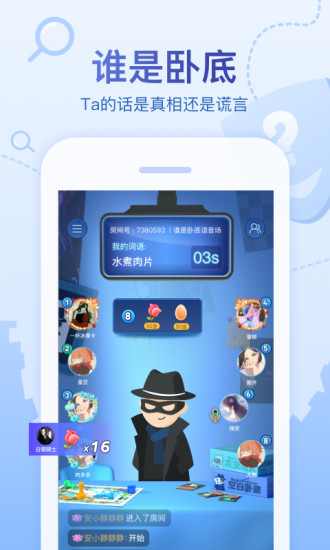 会玩app无限金币破解版下载免费